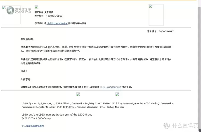 LEGO 乐高 机器人瓦力 补件成功经验