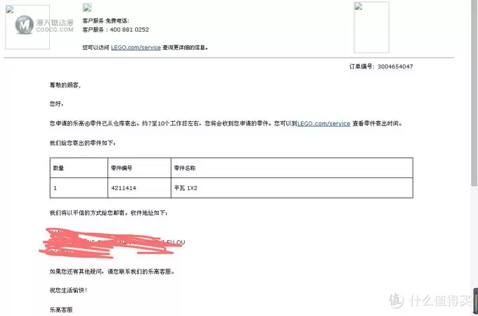 LEGO 乐高 机器人瓦力 补件成功经验