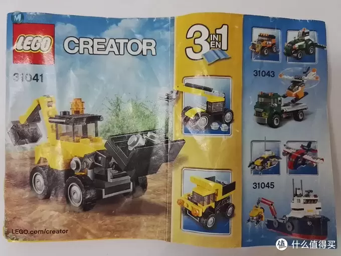 Amazon Prime Day 美亚会员日的收获: LEGO 乐高 Creator 31041三合一创意百变工程车