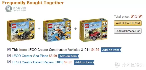 Amazon Prime Day 美亚会员日的收获: LEGO 乐高 Creator 31041三合一创意百变工程车
