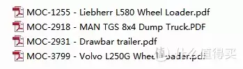 一入LEGO坑似海：感受科技和颗粒结合的魅力，复刻LEGO 乐高 Volvo L250G Wheel Loader