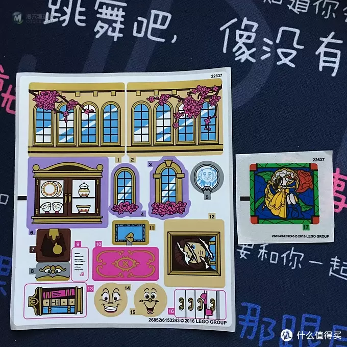 #本站首晒# 深夜与她共耕耘，拼彻城堡赴云霄：LEGO 乐高 41067迪斯尼公主系列