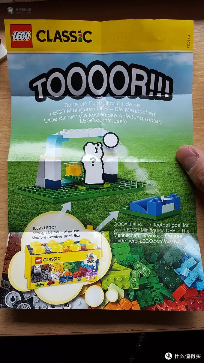 Lego 乐高 71014 德国国家队人偶 穆勒与克鲁泽