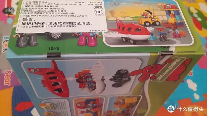 LEGO 乐高 得宝10590（含与国产积木对比）