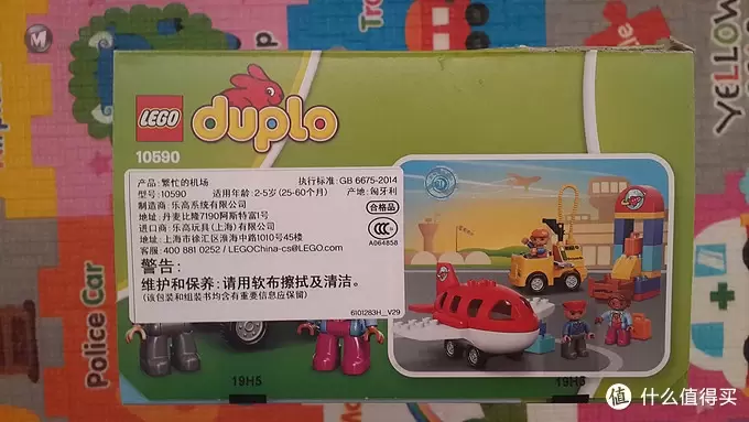 LEGO 乐高 得宝10590（含与国产积木对比）