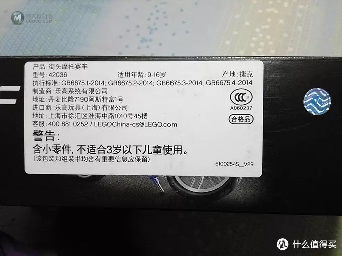 浅坑入乐高 篇三：LEGO 42036 赛道摩托A+B模式