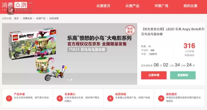 一周乐高简讯：重磅新品齐上市，全球最大旗舰店上海将开业，百兽王入围复审