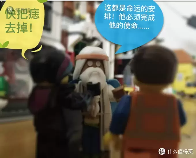 【乐高小剧场】——LEGO 乐高系列测评 篇三：骚年你骨骼惊奇啊