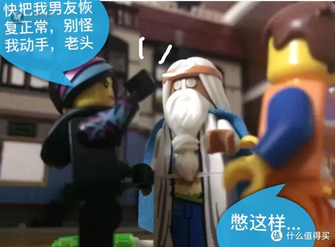【乐高小剧场】——LEGO 乐高系列测评 篇三：骚年你骨骼惊奇啊