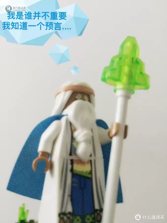 【乐高小剧场】——LEGO 乐高系列测评 篇三：骚年你骨骼惊奇啊