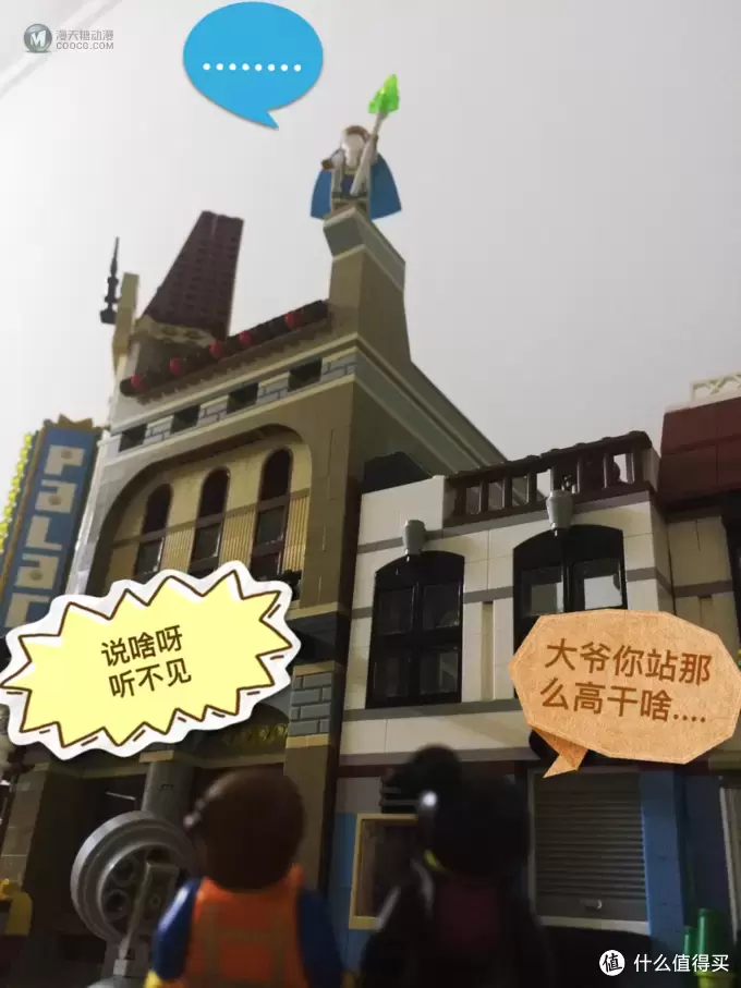 【乐高小剧场】——LEGO 乐高系列测评 篇三：骚年你骨骼惊奇啊