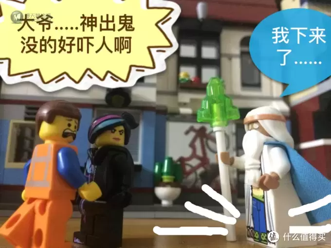 【乐高小剧场】——LEGO 乐高系列测评 篇三：骚年你骨骼惊奇啊