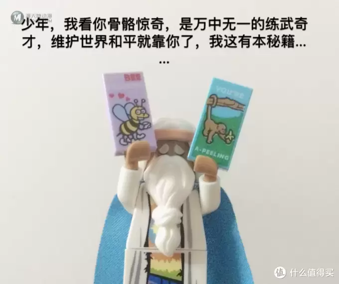 【乐高小剧场】——LEGO 乐高系列测评 篇三：骚年你骨骼惊奇啊