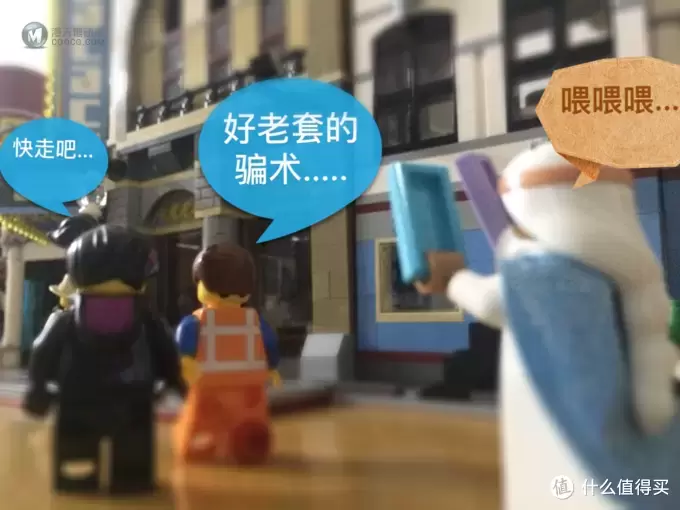 【乐高小剧场】——LEGO 乐高系列测评 篇三：骚年你骨骼惊奇啊