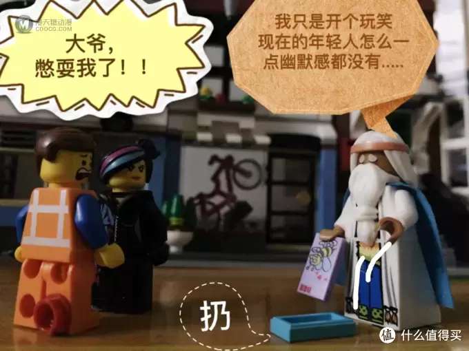 【乐高小剧场】——LEGO 乐高系列测评 篇三：骚年你骨骼惊奇啊