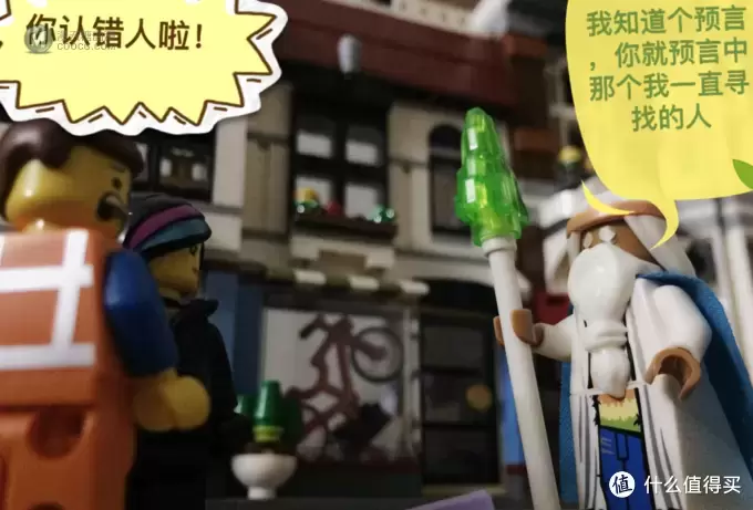 【乐高小剧场】——LEGO 乐高系列测评 篇三：骚年你骨骼惊奇啊