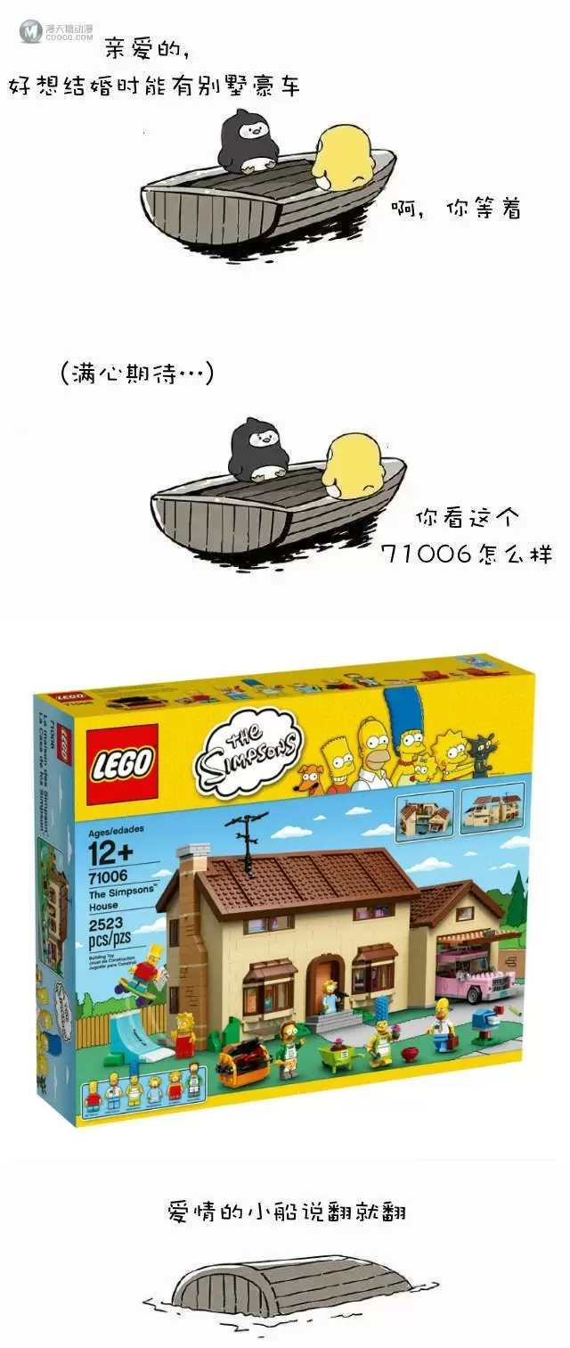 一周乐高简讯：今年最给力新品发布季、致敬科比与说翻就翻的小船