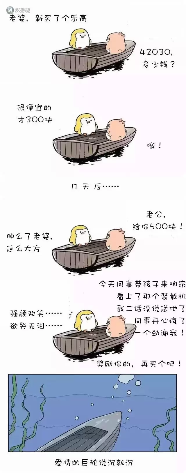 一周乐高简讯：今年最给力新品发布季、致敬科比与说翻就翻的小船