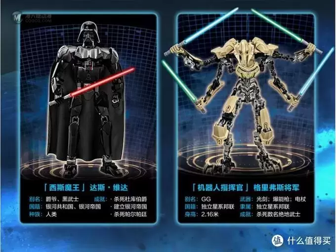 召集绝地武士，对抗邪恶帝国：LEGO 乐高 Star Wars星球大战系列