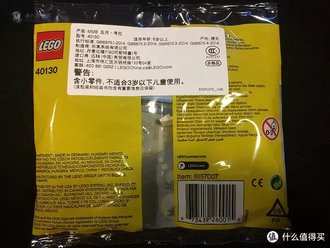 优衣库&LEGO 40130 考拉 开箱