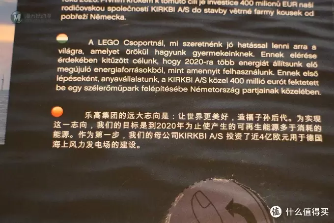 超限定套组 LEGO 乐高 4002015 德国博尔库姆岩盘海上风力发电场1（风车+自升式平台）