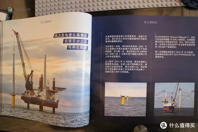 超限定套组 LEGO 乐高 4002015 德国博尔库姆岩盘海上风力发电场1（风车+自升式平台）