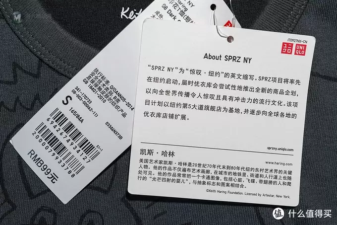年轻人的第一件乐高：优衣库 × 乐高联名积木玩具&多款UT一起晒！