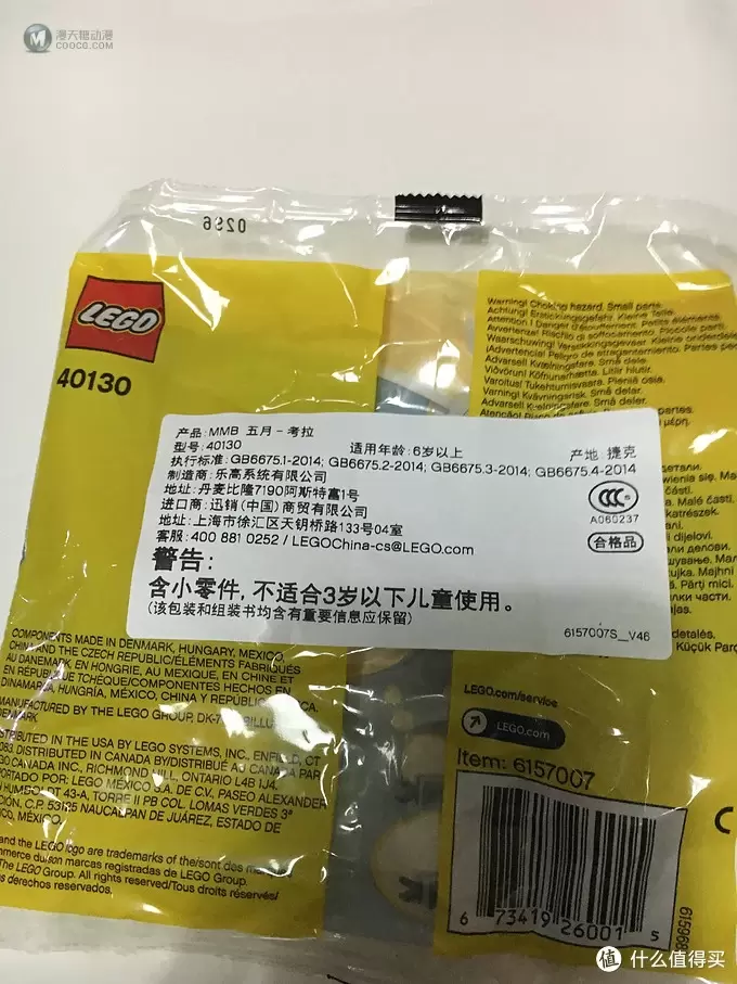 娱乐装扮两不误：优衣库&乐高合作款儿童T恤+拼砌包