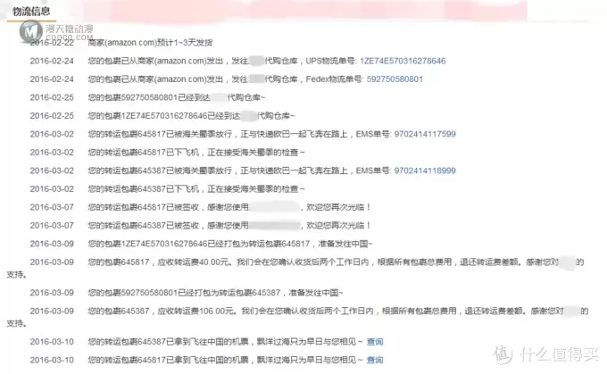 美亚淘了两双我和女票的New Balance情侣跑鞋