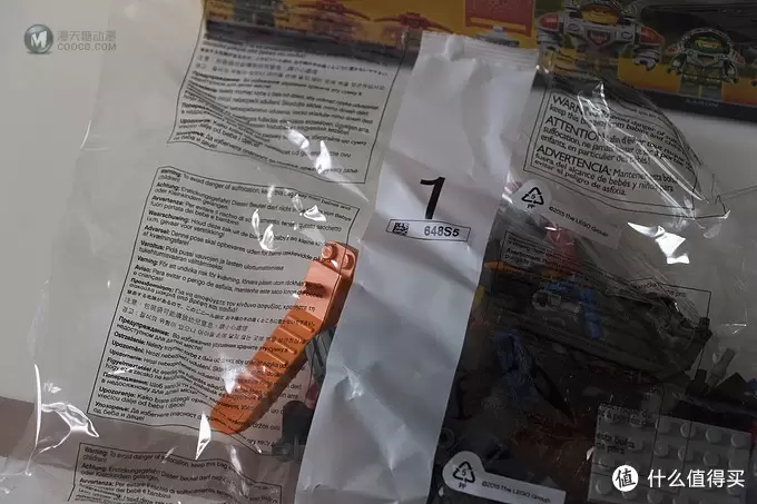 LEGO 乐高 Nexo骑士系列 70317 机械要塞