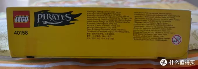 LEGO 乐高 海盗系列 40158国际象棋