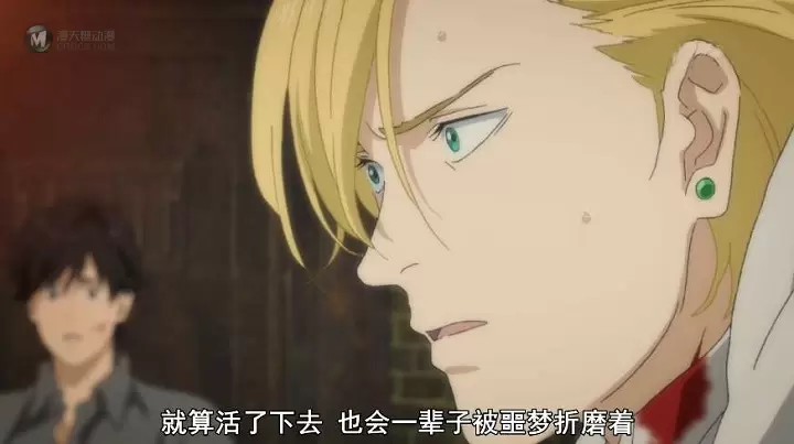 好番推荐，《Bananafish》那些年无人匹敌的香蕉鱼