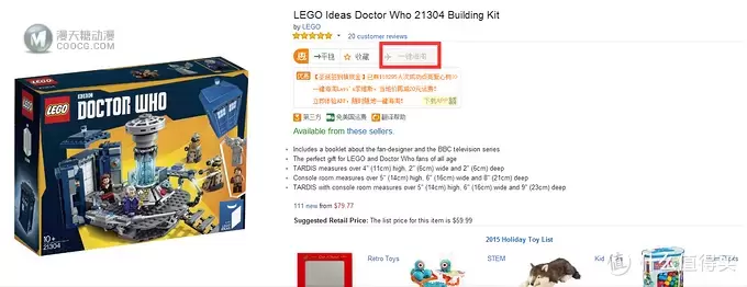 #有货自远方来# LEGO 乐高 Ideas系列 21304神秘博士