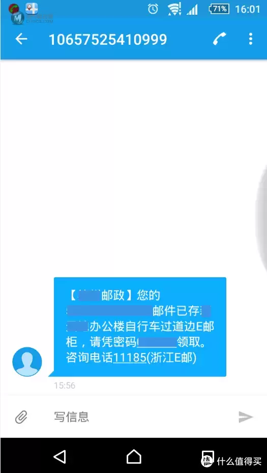 #有货自远方来# LEGO 乐高 Ideas系列 21304神秘博士