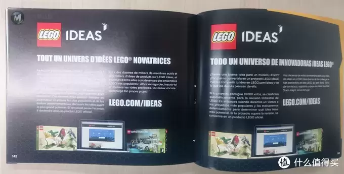 #有货自远方来# LEGO 乐高 Ideas系列 21304神秘博士
