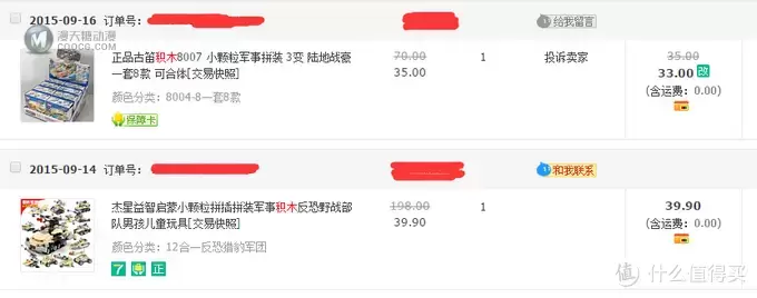 谁是性价比之王 — 三款祖国版拼插式小颗粒积木 测评