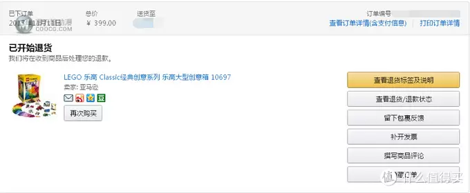 乐高叠叠乐：进入乐高坑的奶爸的双11