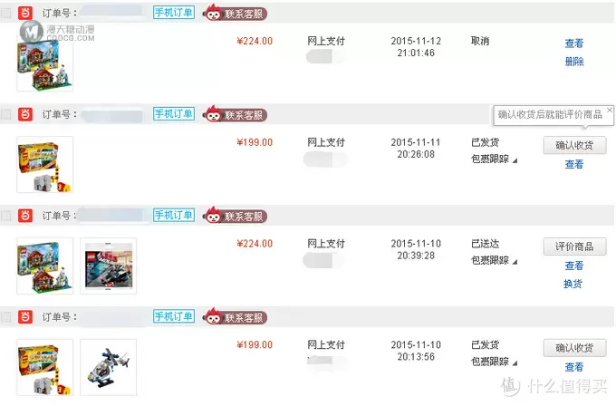 乐高叠叠乐：进入乐高坑的奶爸的双11