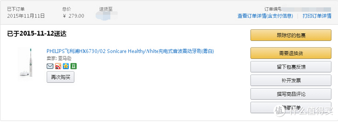 乐高叠叠乐：进入乐高坑的奶爸的双11