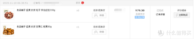 乐高叠叠乐：进入乐高坑的奶爸的双11