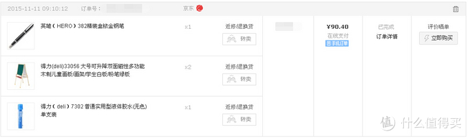 乐高叠叠乐：进入乐高坑的奶爸的双11
