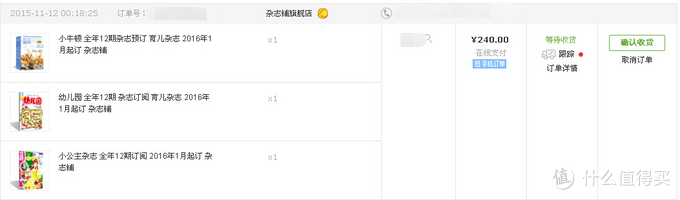 乐高叠叠乐：进入乐高坑的奶爸的双11
