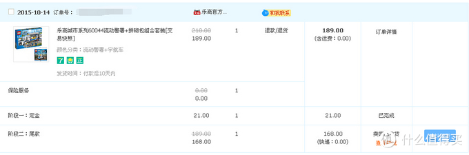 乐高叠叠乐：进入乐高坑的奶爸的双11