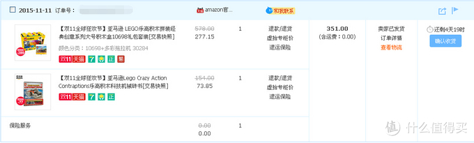 乐高叠叠乐：进入乐高坑的奶爸的双11