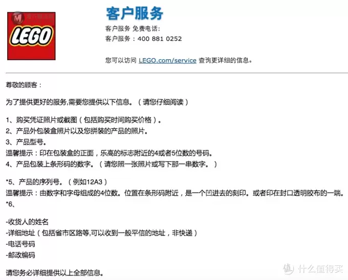 终于等到你——LEGO 乐高 21303 WALL E 拼砌及缺陷问题处理