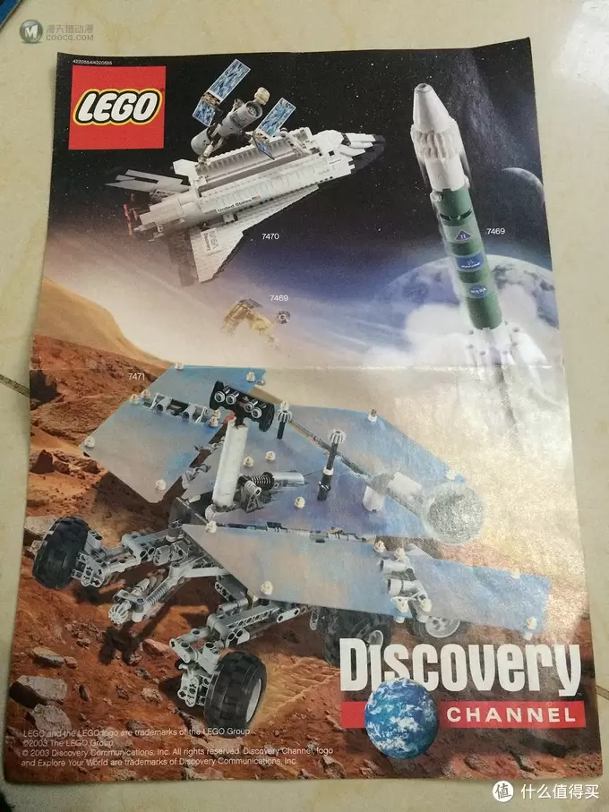 日亚淘的 LEGO 乐高 7469 火星探查计划