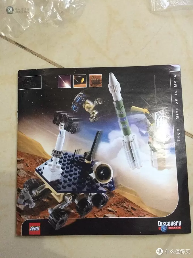 日亚淘的 LEGO 乐高 7469 火星探查计划