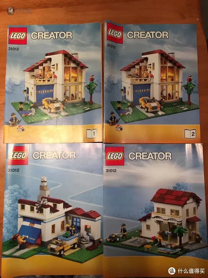 LEGO 乐高 创意百变系列 31012 温馨家庭