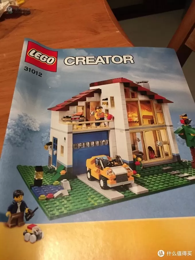 LEGO 乐高 创意百变系列 31012 温馨家庭