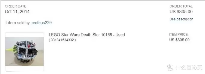 单反毁一生，LEGO穷三代 篇二十七：【ebay好物分享会】不炫耀不死星 LEGO 10188 death star 死星